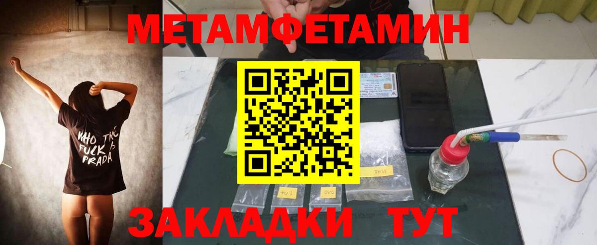 Амфетамин 97% Екатеринбург