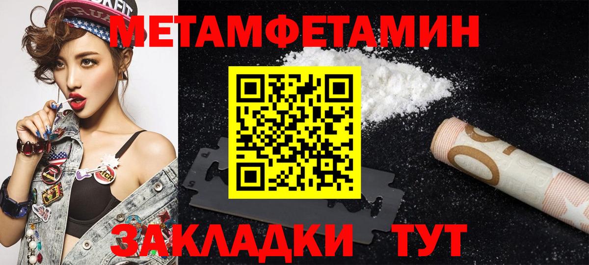 Екатеринбург  МЕГА маркетплейс  Вход с VPN  АМФЕТАМИН VHQ  Amphetamine 