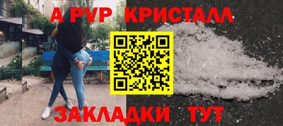 тгк Конаково