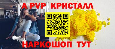 мдпв Комсомольск-на-Амуре