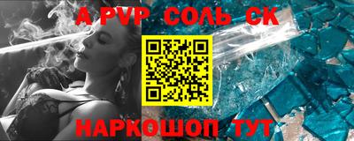 мдпв Комсомольск-на-Амуре