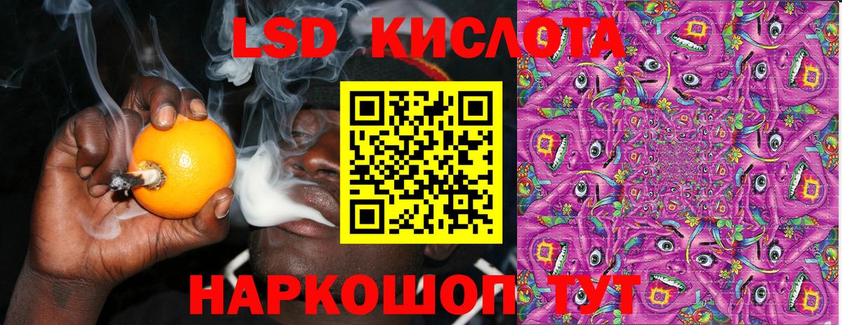 Марки N-bome 1,8мг Екатеринбург