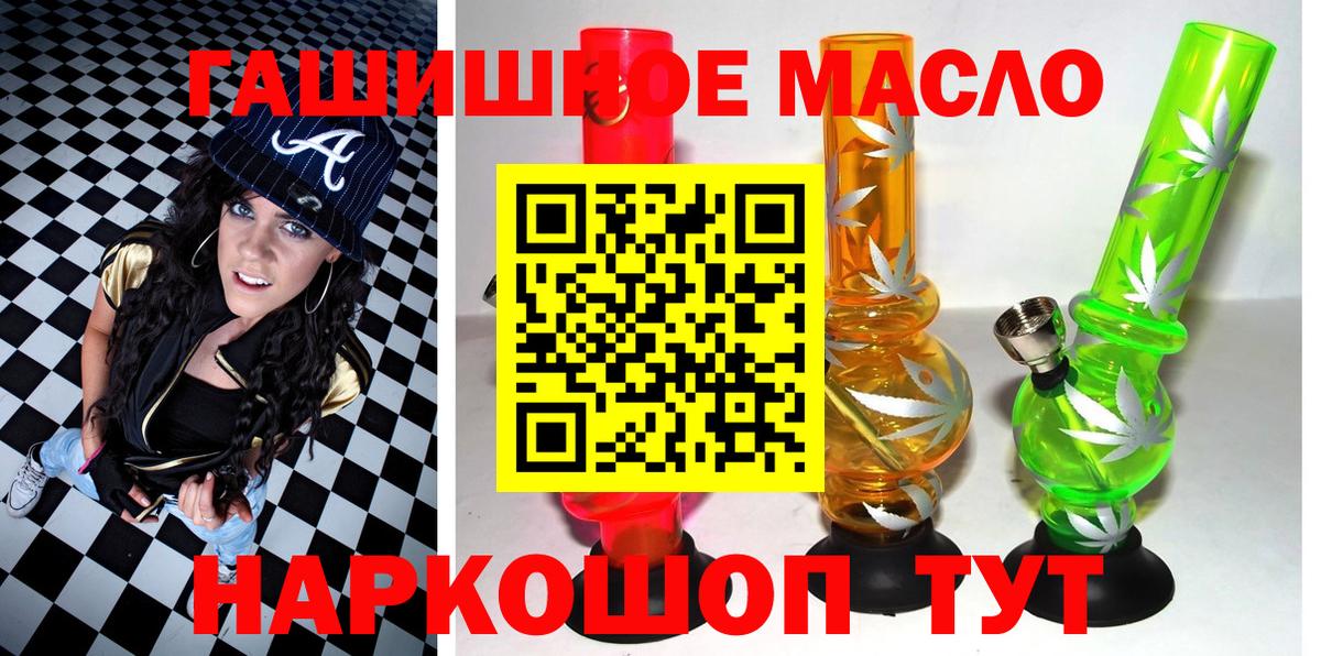 ТГК Wax  Дистиллят ТГК концентрат  Екатеринбург  Вход с VPN 