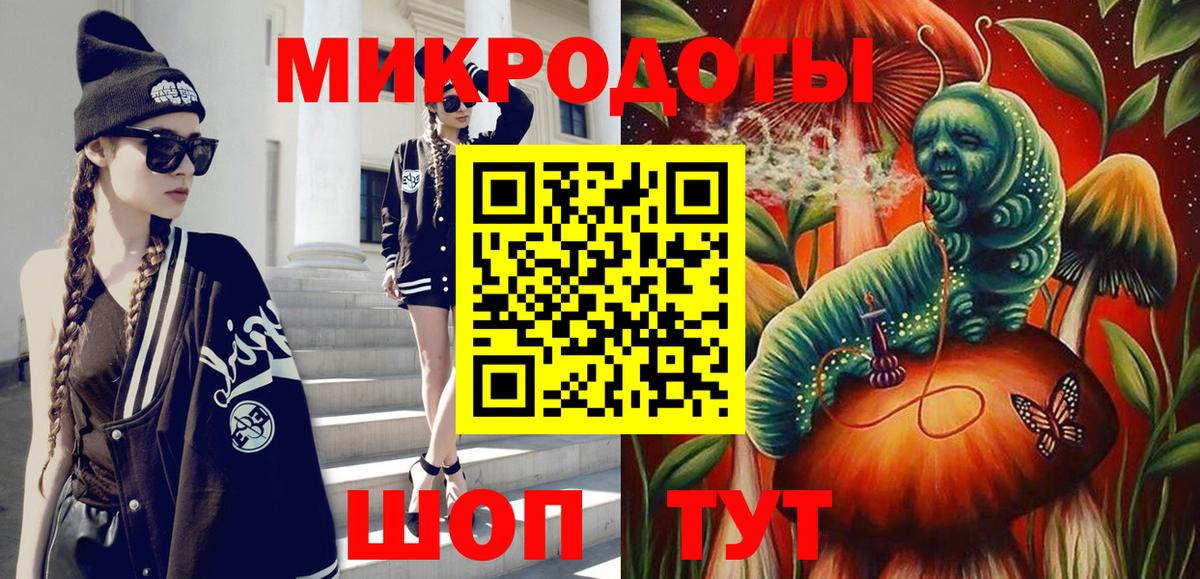 даркнет сайт  Вход с VPN  Екатеринбург  Псилоцибиновые грибы ЛСД  Галлюциногенные грибы MAGIC MUSHROOMS 