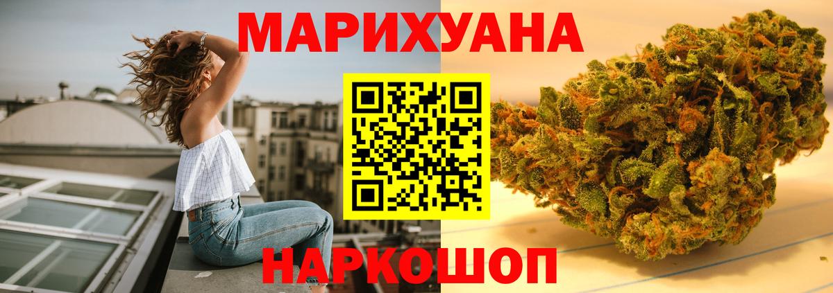 Шишки марихуана марихуана  Канабис тримм  Екатеринбург  Вход с VPN  Канабис Ganja  Бошки марихуана Ganja 
